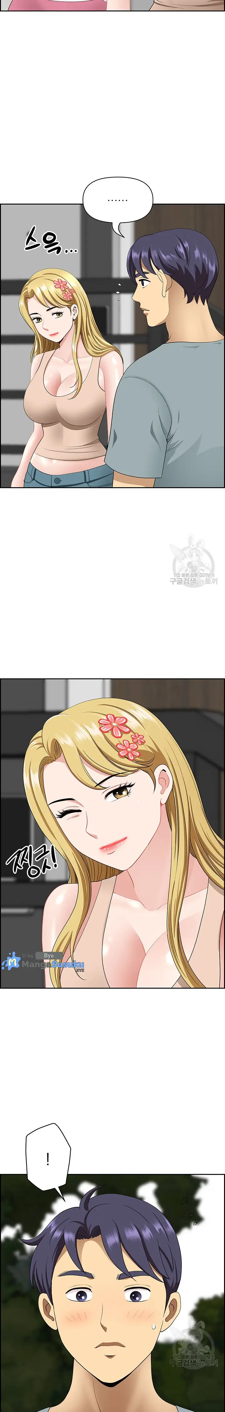 image-komik-neighborhood-lady-chapter-22-16/27