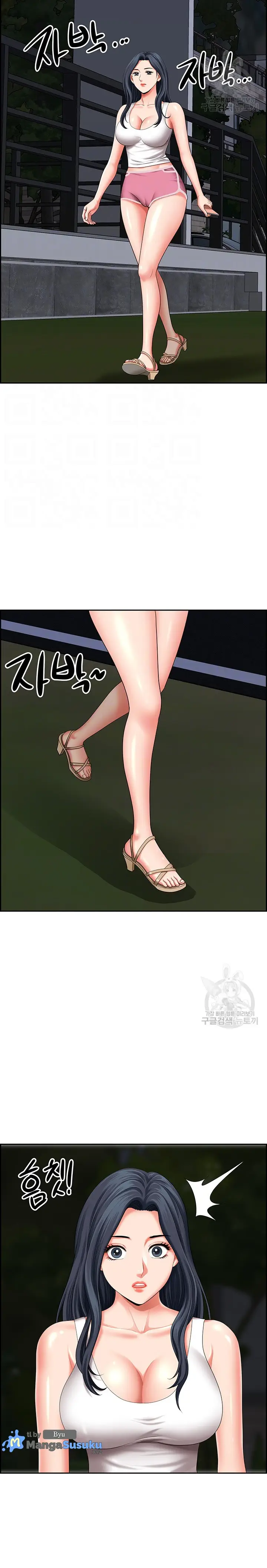 image-komik-neighborhood-lady-chapter-24-2/32