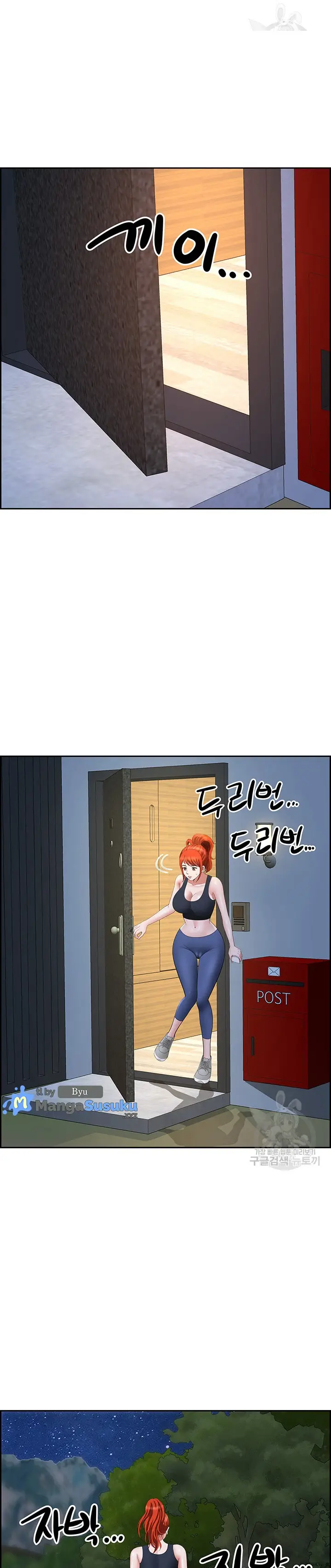 image-komik-neighborhood-lady-chapter-24-19/32