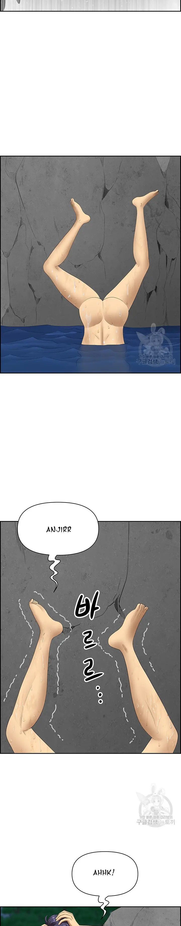 image-komik-neighborhood-lady-chapter-24-26/32