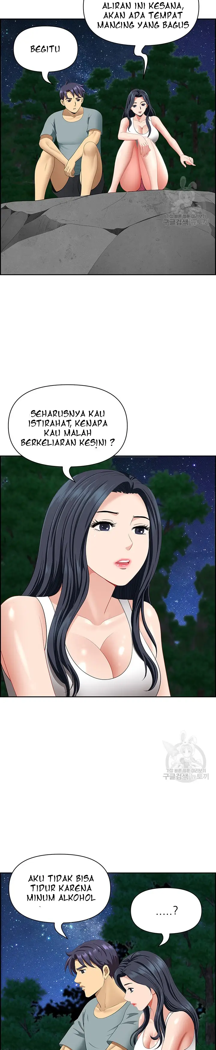 image-komik-neighborhood-lady-chapter-25-11/32