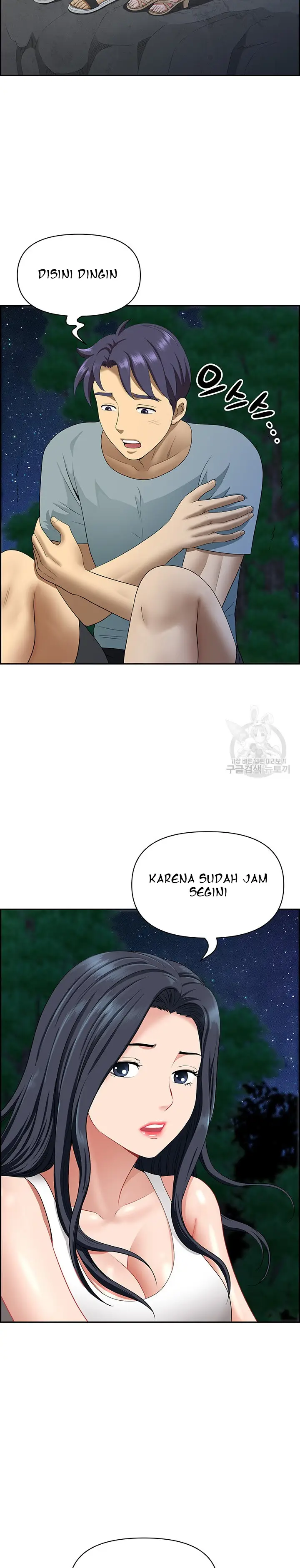 image-komik-neighborhood-lady-chapter-25-16/32