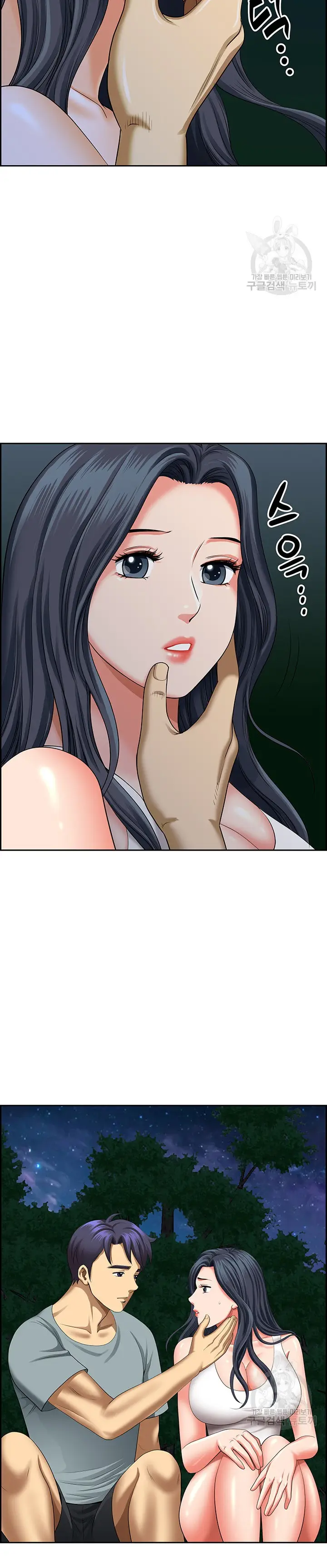 image-komik-neighborhood-lady-chapter-25-20/32