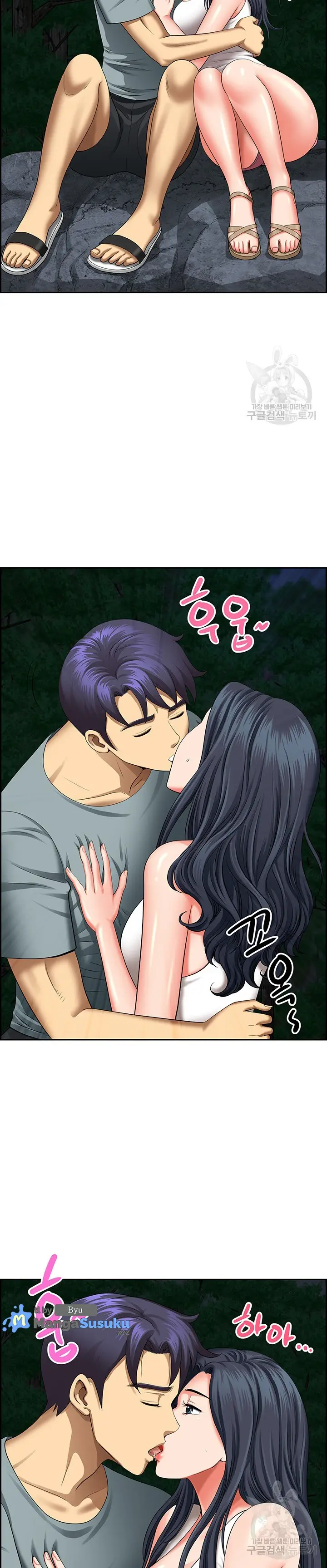 image-komik-neighborhood-lady-chapter-25-24/32