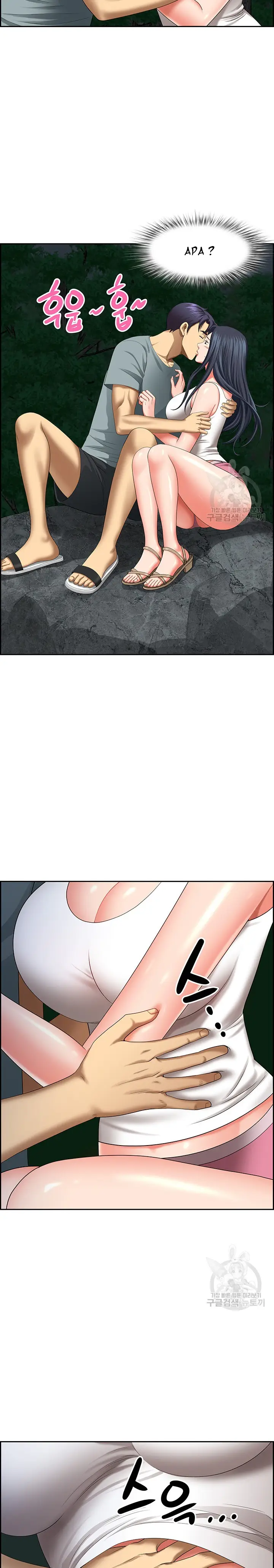 image-komik-neighborhood-lady-chapter-25-28/32