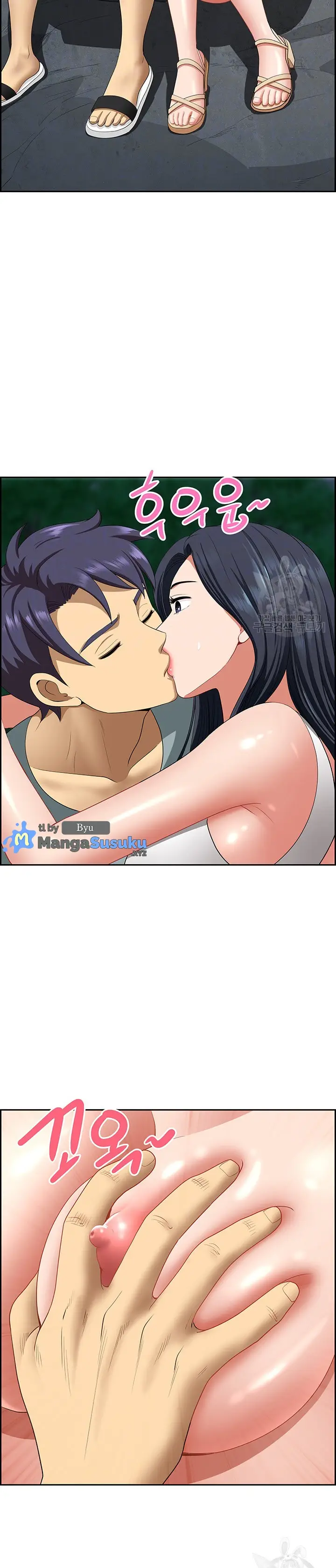 image-komik-neighborhood-lady-chapter-26-2/32