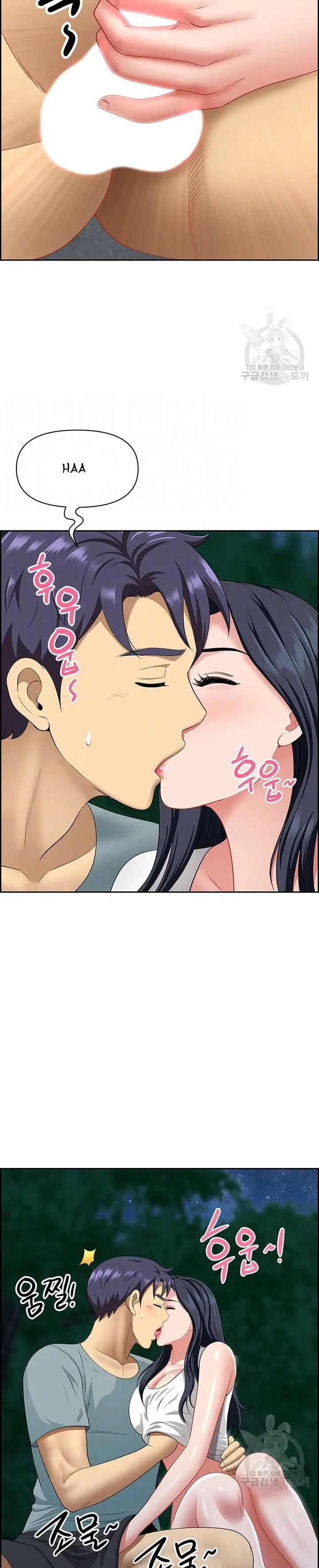 image-komik-neighborhood-lady-chapter-26-8/32