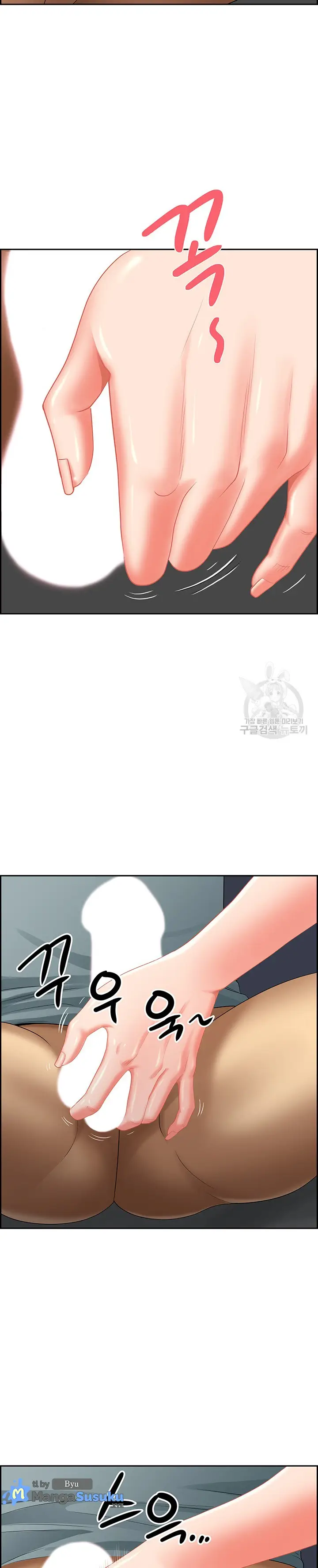 image-komik-neighborhood-lady-chapter-26-10/32