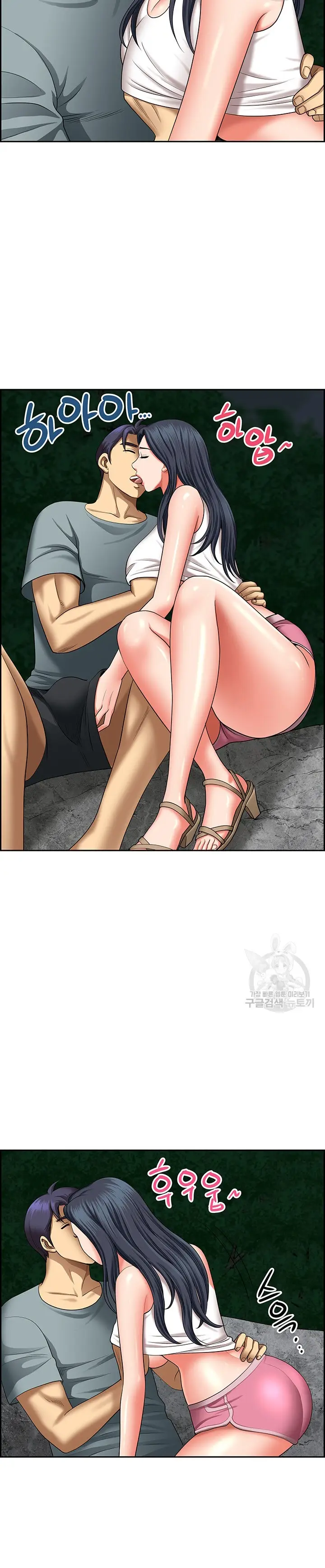 image-komik-neighborhood-lady-chapter-26-15/32