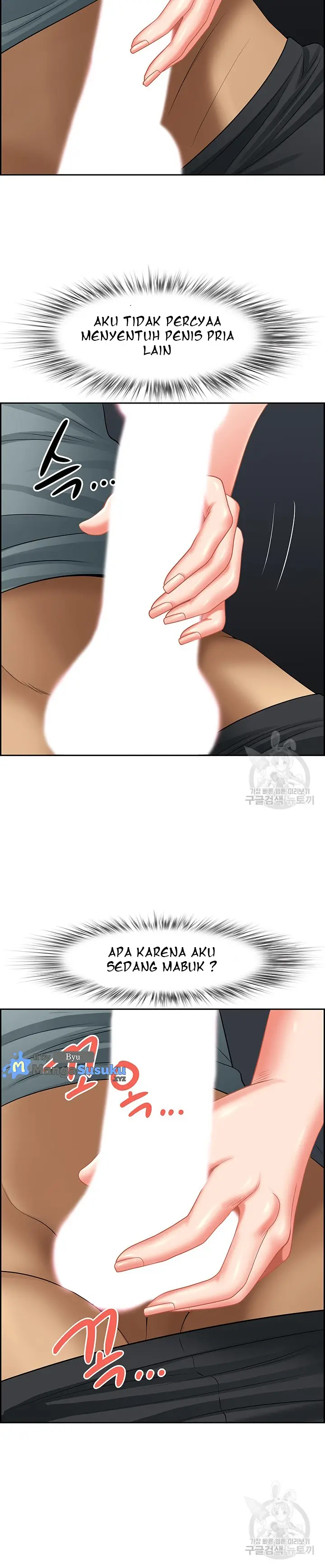 image-komik-neighborhood-lady-chapter-26-18/32