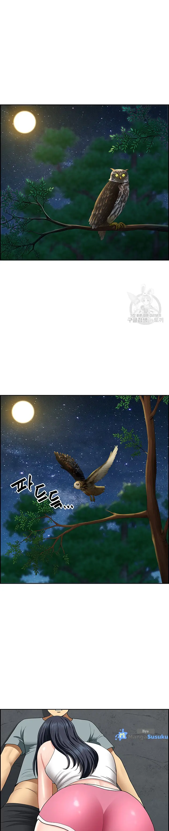 image-komik-neighborhood-lady-chapter-26-27/32