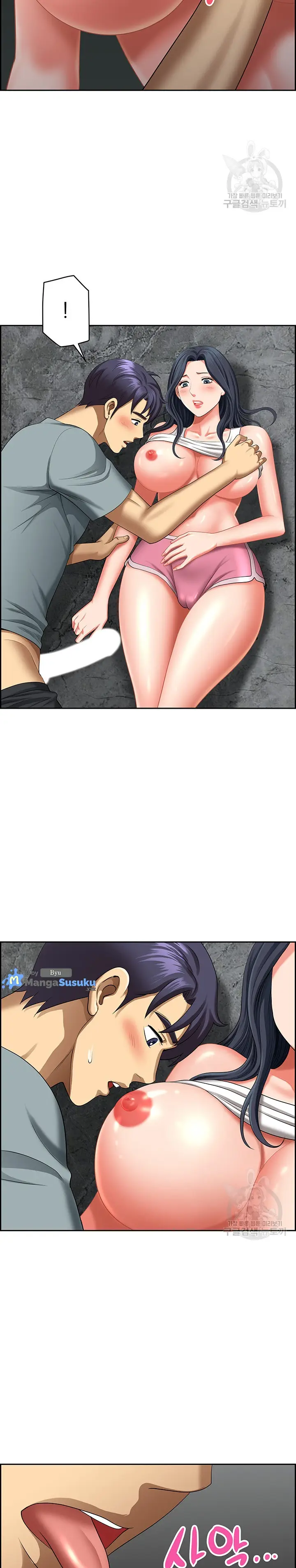 image-komik-neighborhood-lady-chapter-27-8/27