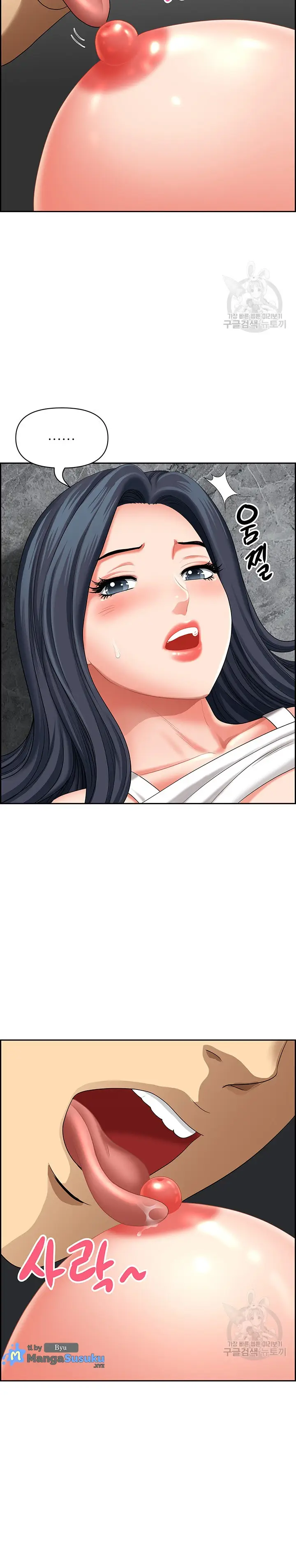 image-komik-neighborhood-lady-chapter-27-9/27