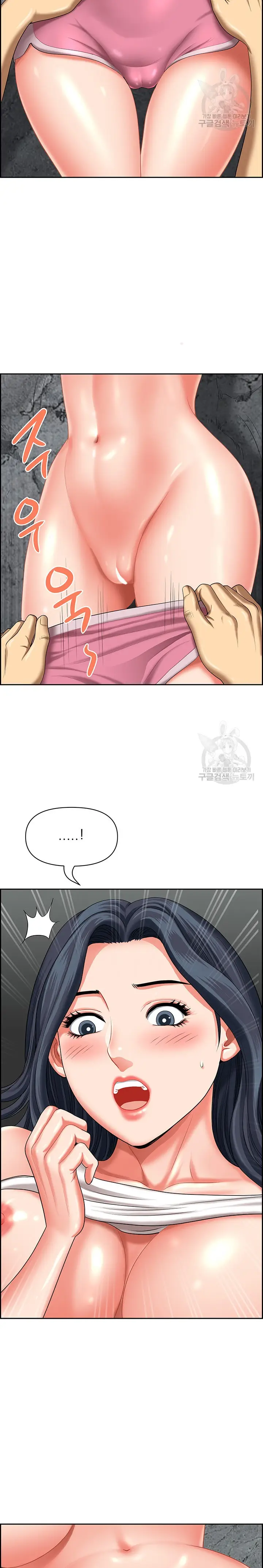 image-komik-neighborhood-lady-chapter-27-12/27