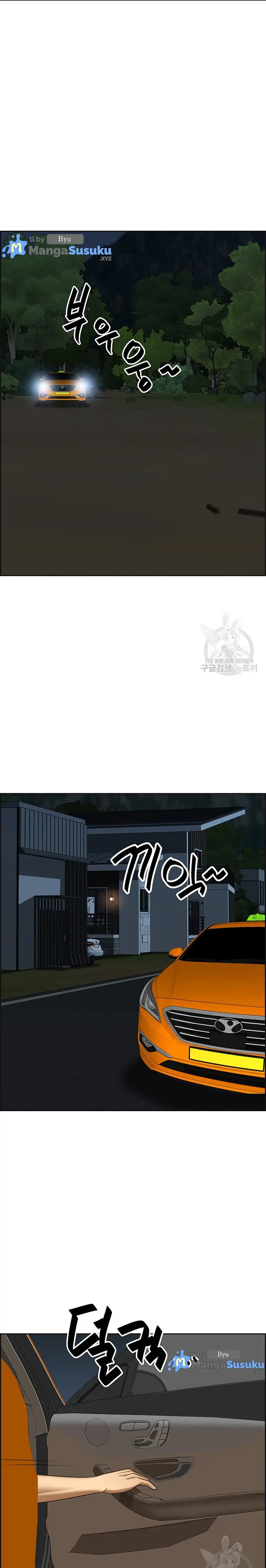 image-komik-neighborhood-lady-chapter-28-11/27