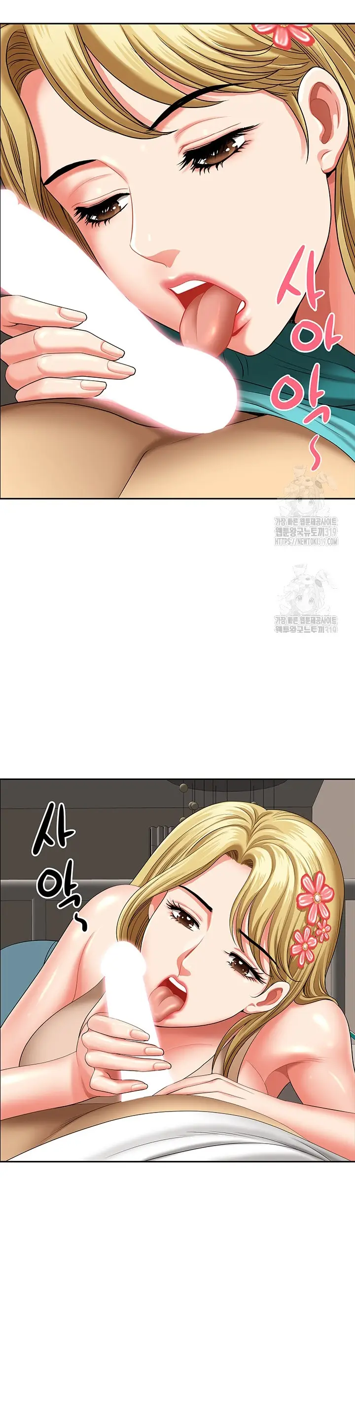 image-komik-neighborhood-lady-chapter-29-9/37