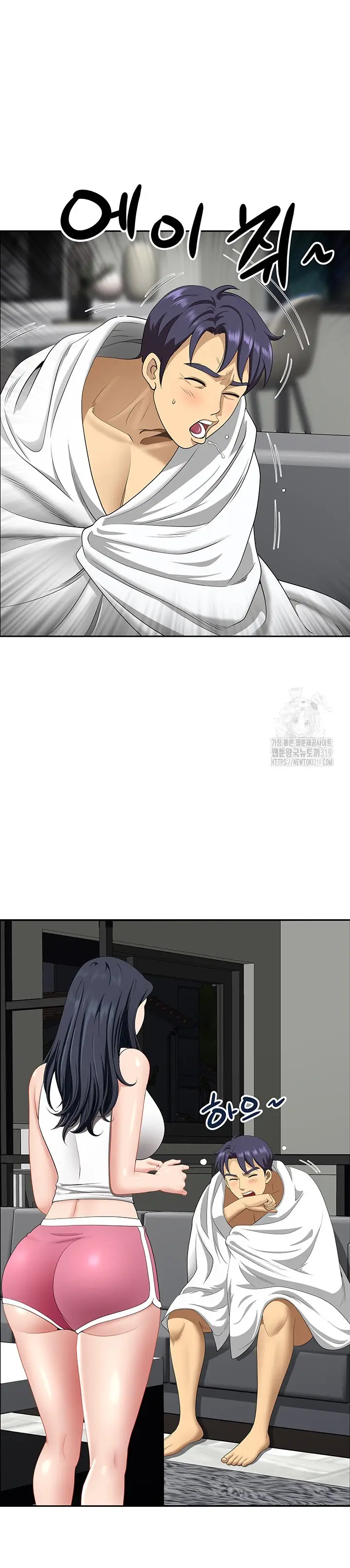 image-komik-neighborhood-lady-chapter-29-19/37