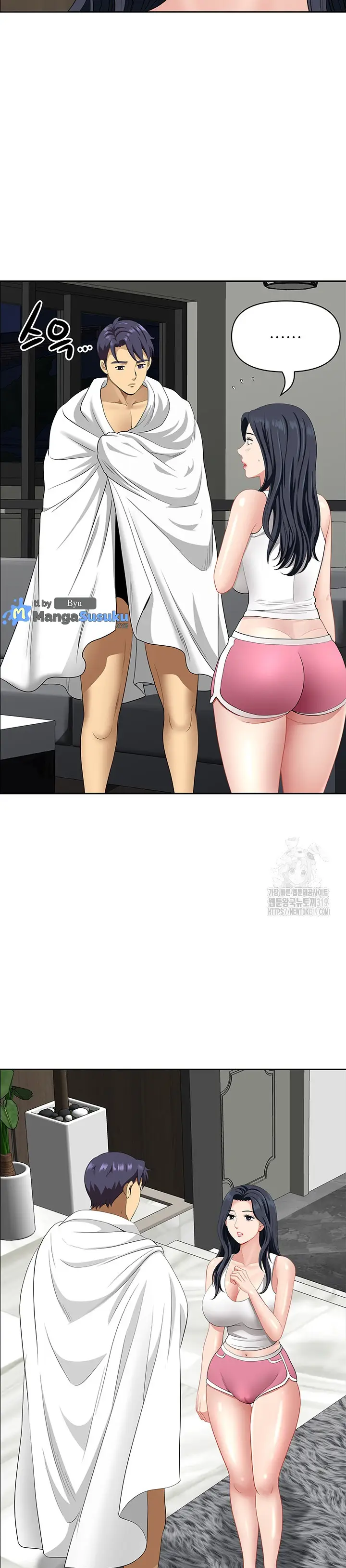 image-komik-neighborhood-lady-chapter-29-26/37