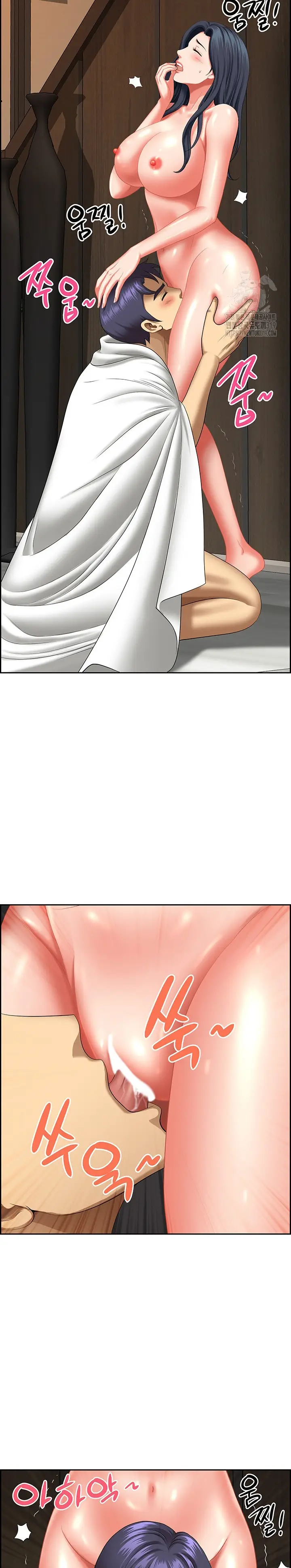image-komik-neighborhood-lady-chapter-31-18/30