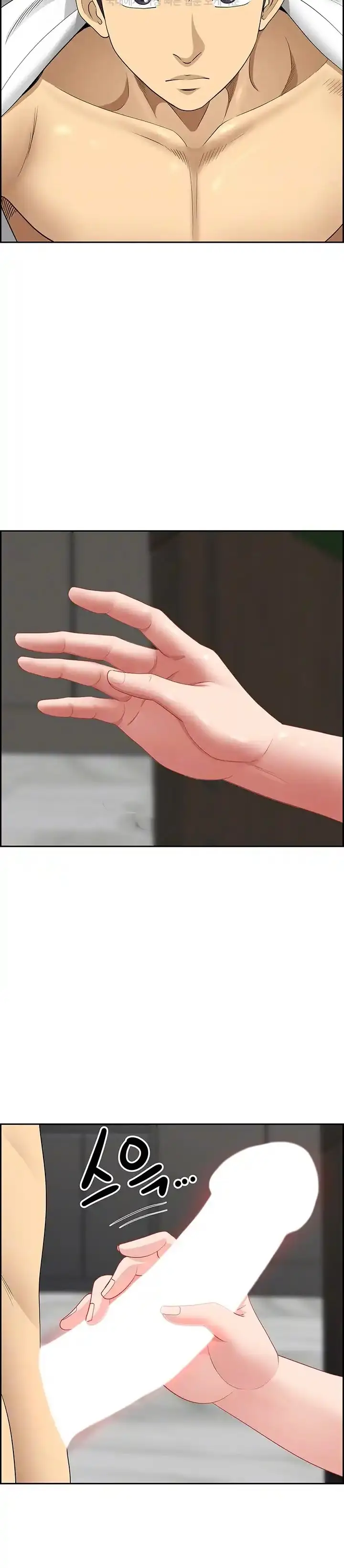 image-komik-neighborhood-lady-chapter-32-4/32