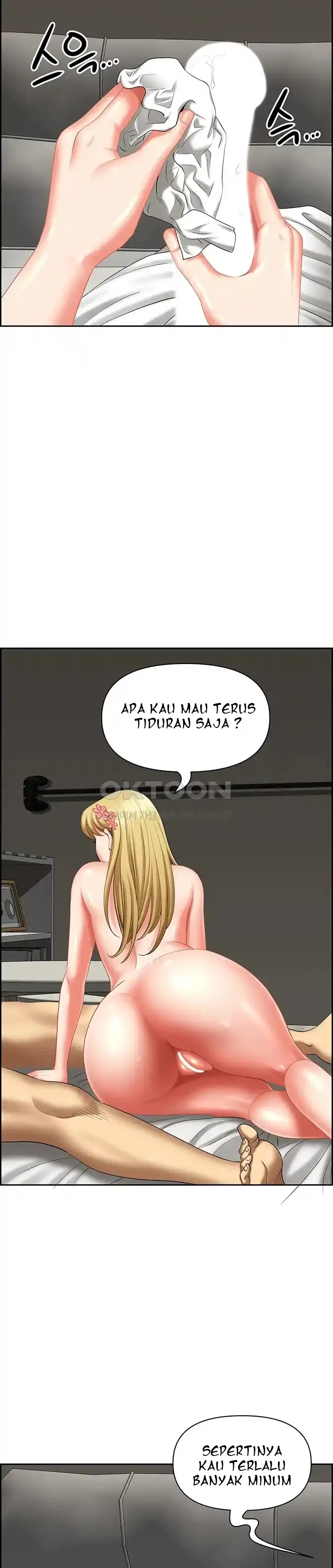 image-komik-neighborhood-lady-chapter-32-14/32