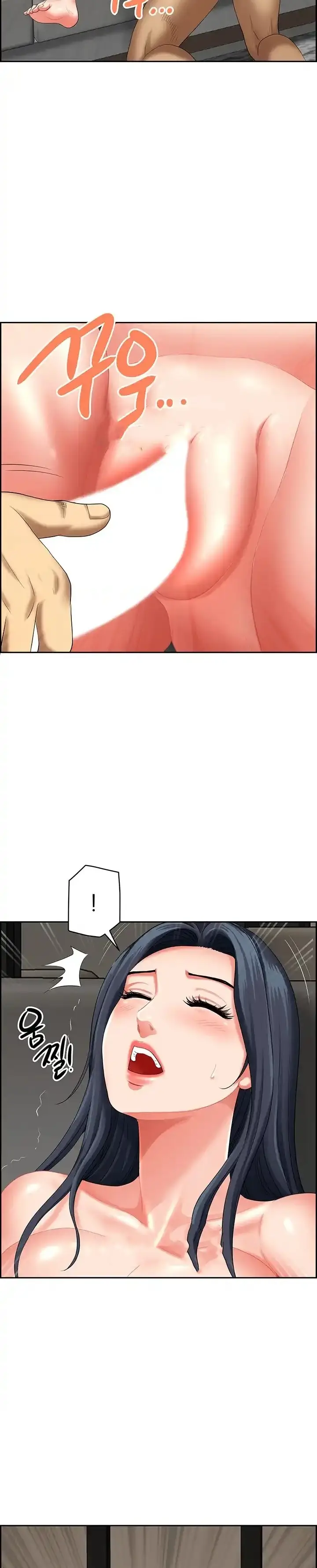 image-komik-neighborhood-lady-chapter-32-22/32