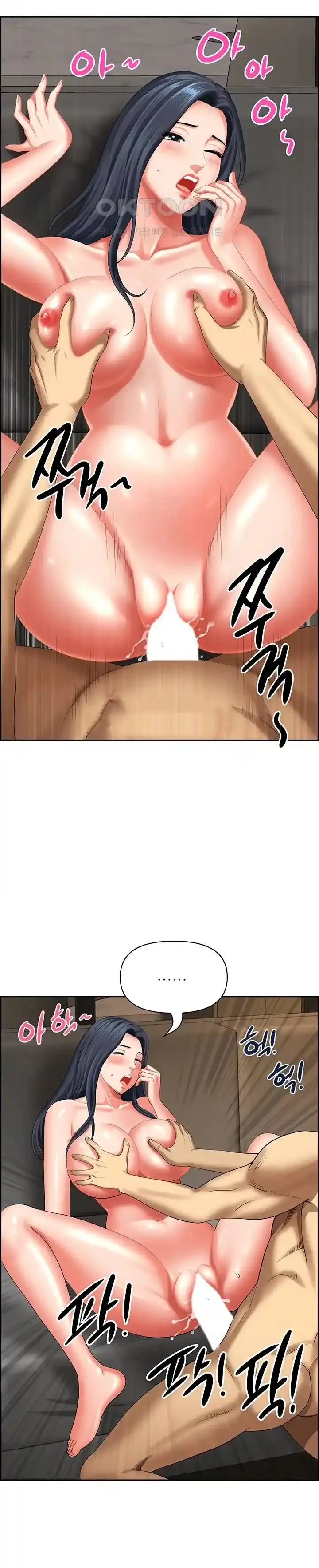 image-komik-neighborhood-lady-chapter-33-10/32