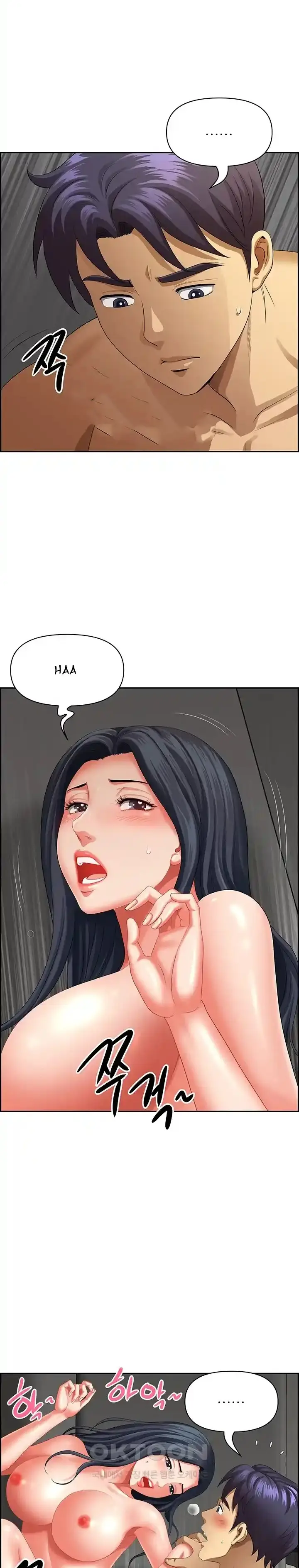 image-komik-neighborhood-lady-chapter-33-15/32