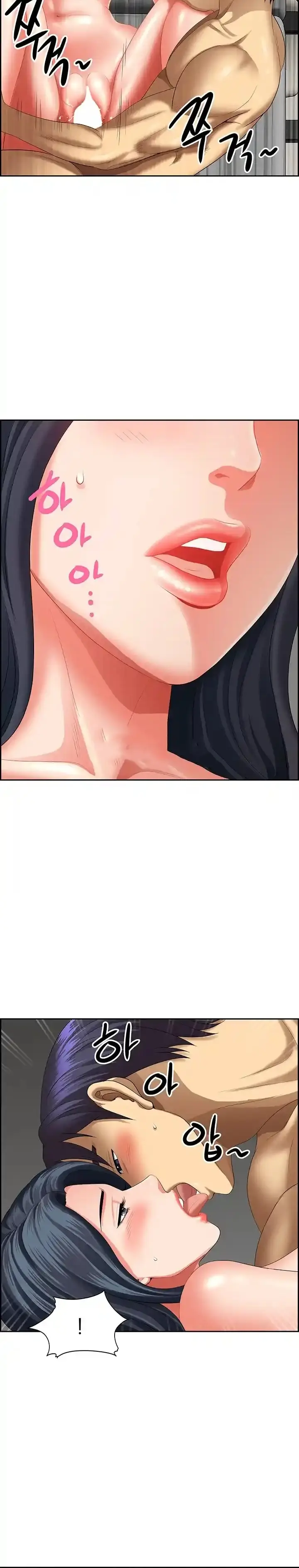 image-komik-neighborhood-lady-chapter-33-16/32