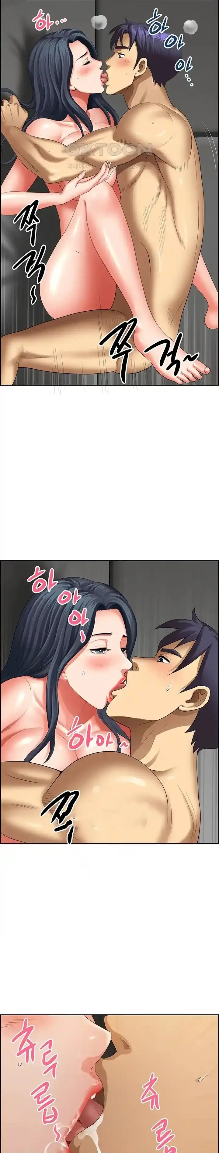 image-komik-neighborhood-lady-chapter-33-17/32