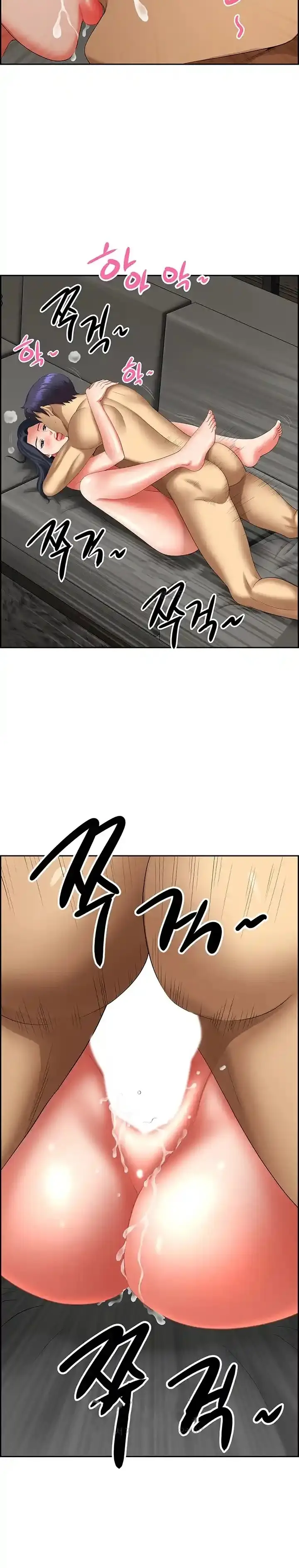 image-komik-neighborhood-lady-chapter-33-18/32