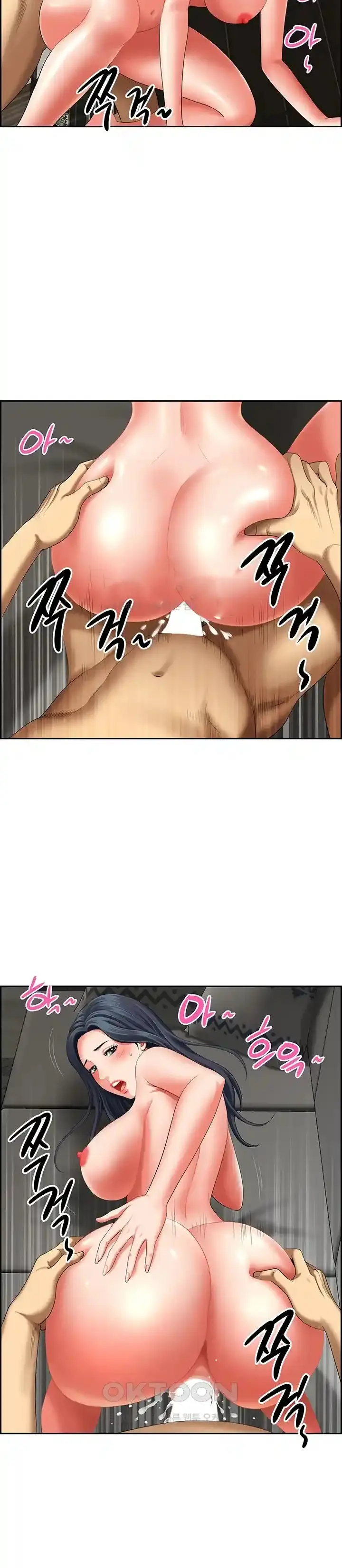 image-komik-neighborhood-lady-chapter-33-29/32