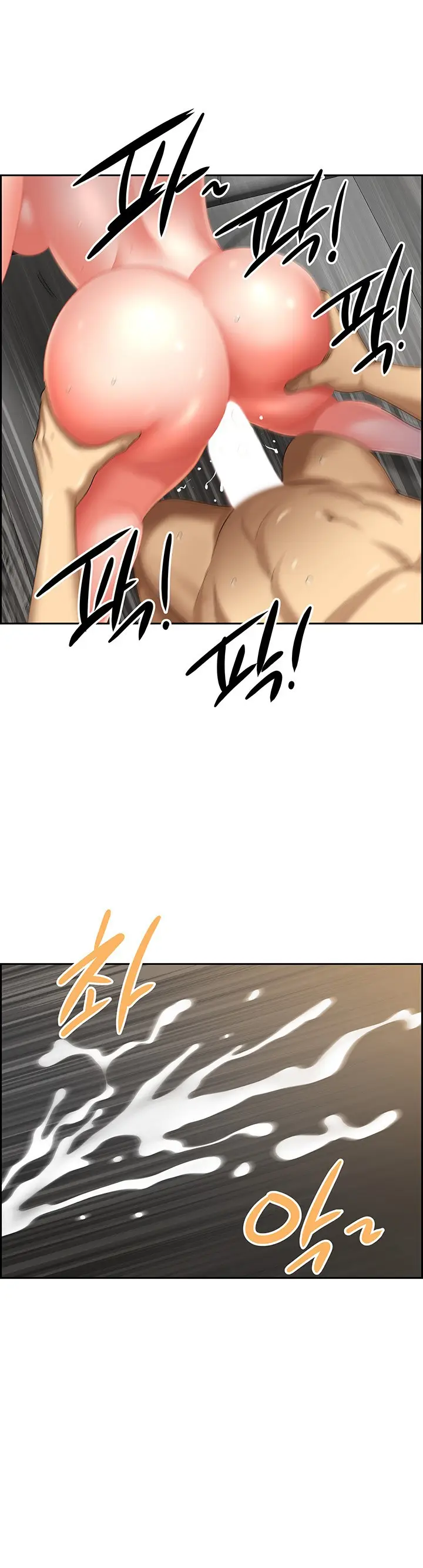 image-komik-neighborhood-lady-chapter-34-11/37