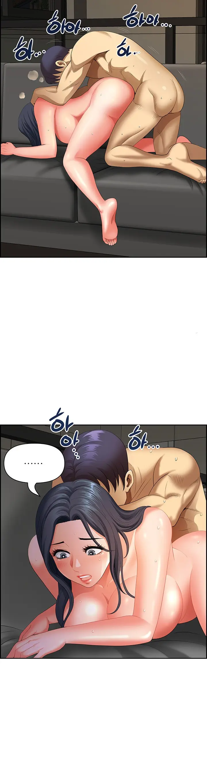 image-komik-neighborhood-lady-chapter-34-14/37