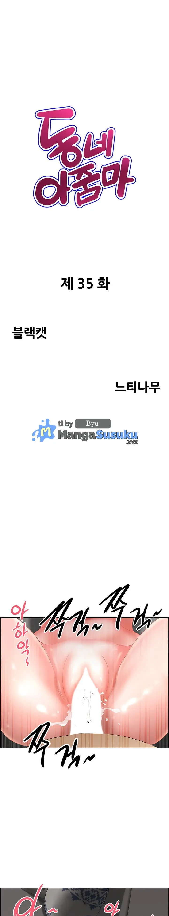 image-komik-neighborhood-lady-chapter-35-1/26