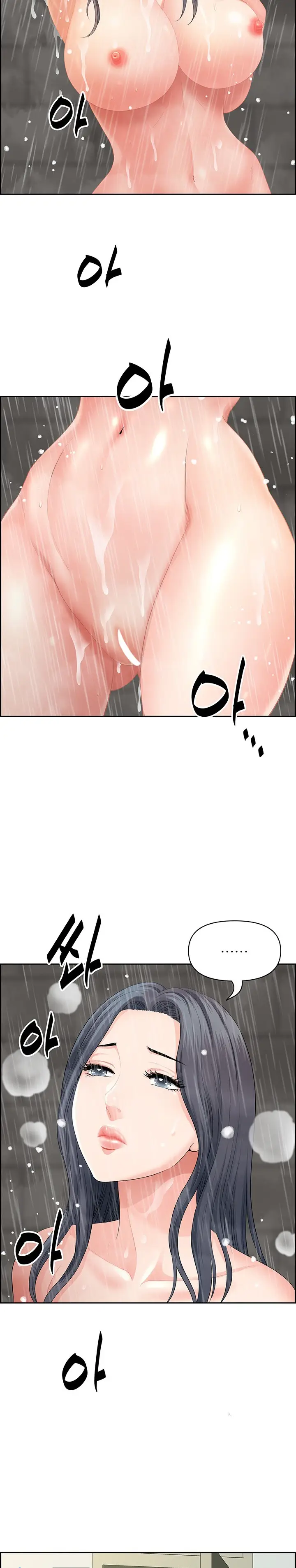 image-komik-neighborhood-lady-chapter-35-21/26