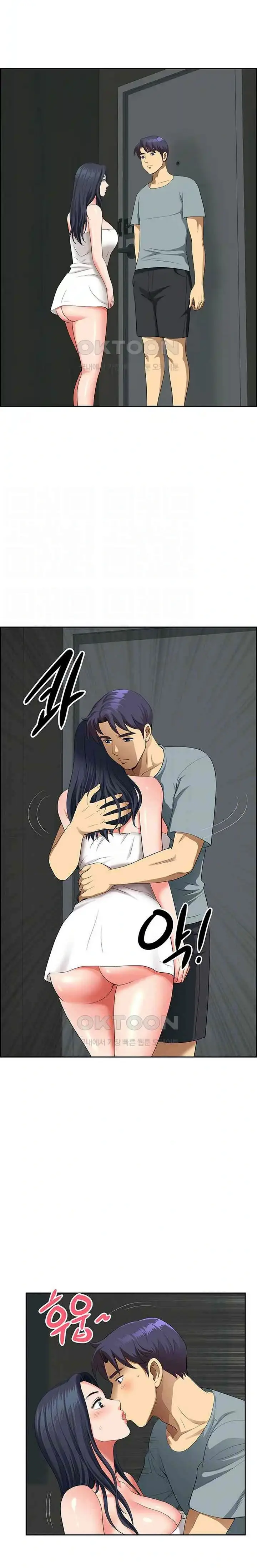 image-komik-neighborhood-lady-chapter-36-4/25