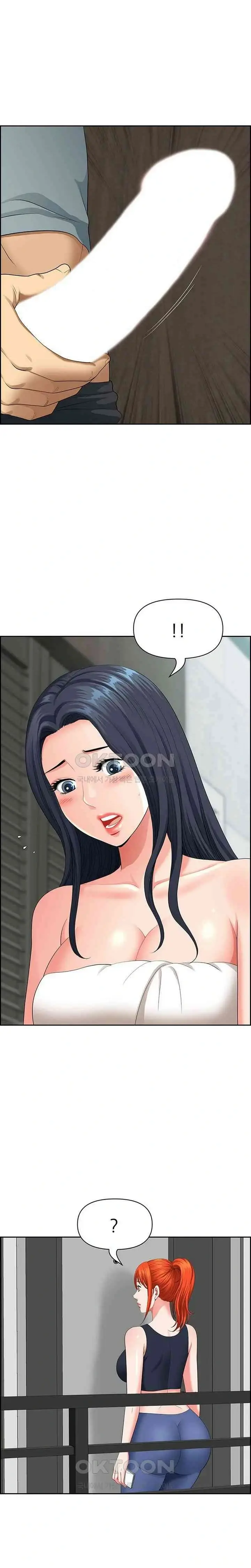 image-komik-neighborhood-lady-chapter-37-16/25