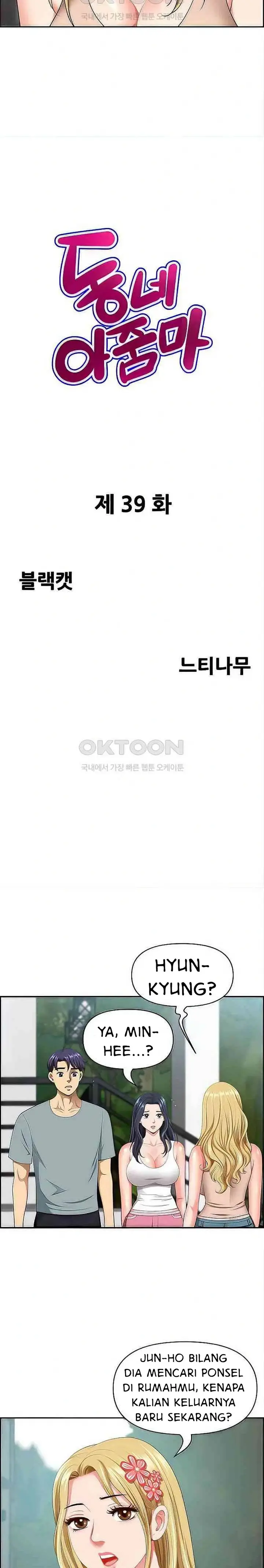 image-komik-neighborhood-lady-chapter-39-2/25