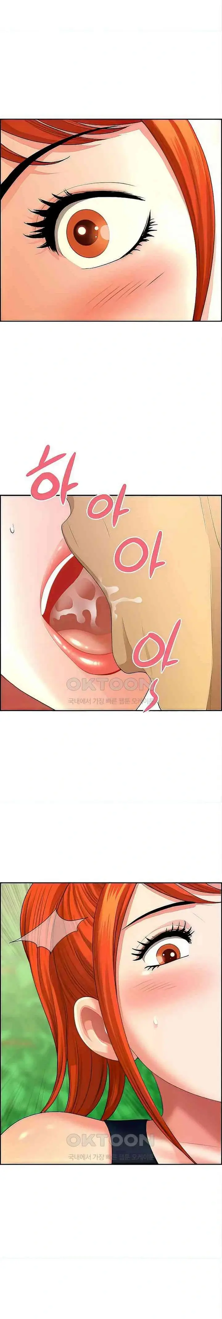 image-komik-neighborhood-lady-chapter-39-16/25