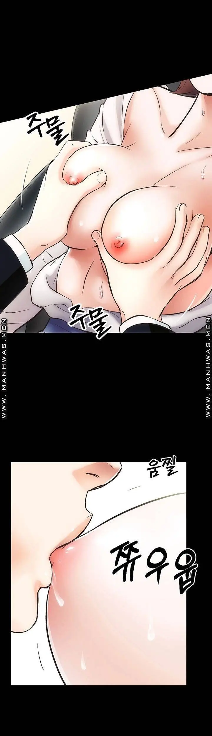 image-komik-neighboring-house-seonggeun-manhwa-chapter-01-53/69