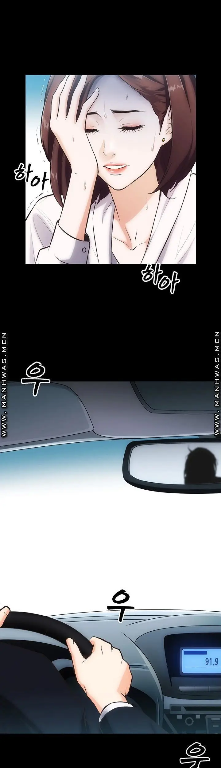 image-komik-neighboring-house-seonggeun-manhwa-chapter-02-1/62