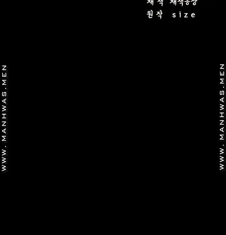 image-komik-neighboring-house-seonggeun-manhwa-chapter-06-4/49