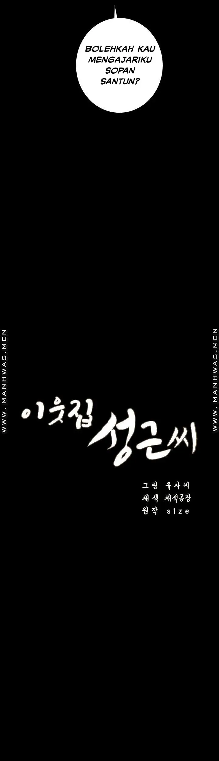 image-komik-neighboring-house-seonggeun-manhwa-chapter-07-3/43