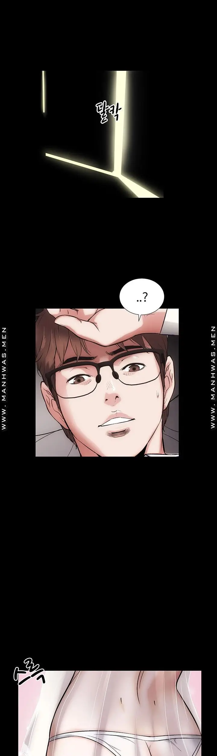 image-komik-neighboring-house-seonggeun-manhwa-chapter-14-0/32