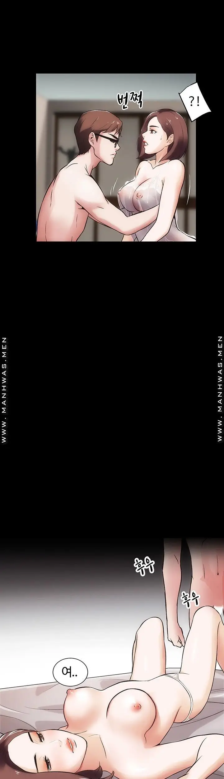 image-komik-neighboring-house-seonggeun-manhwa-chapter-14-15/32