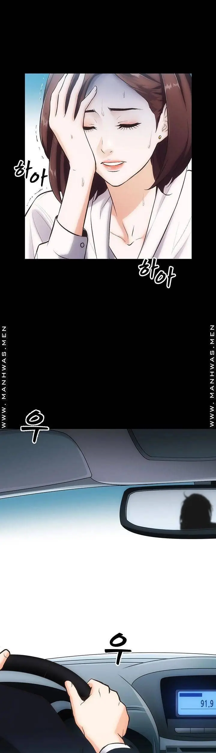 image-komik-neighboring-house-seonggeun-chapter-1-68/72