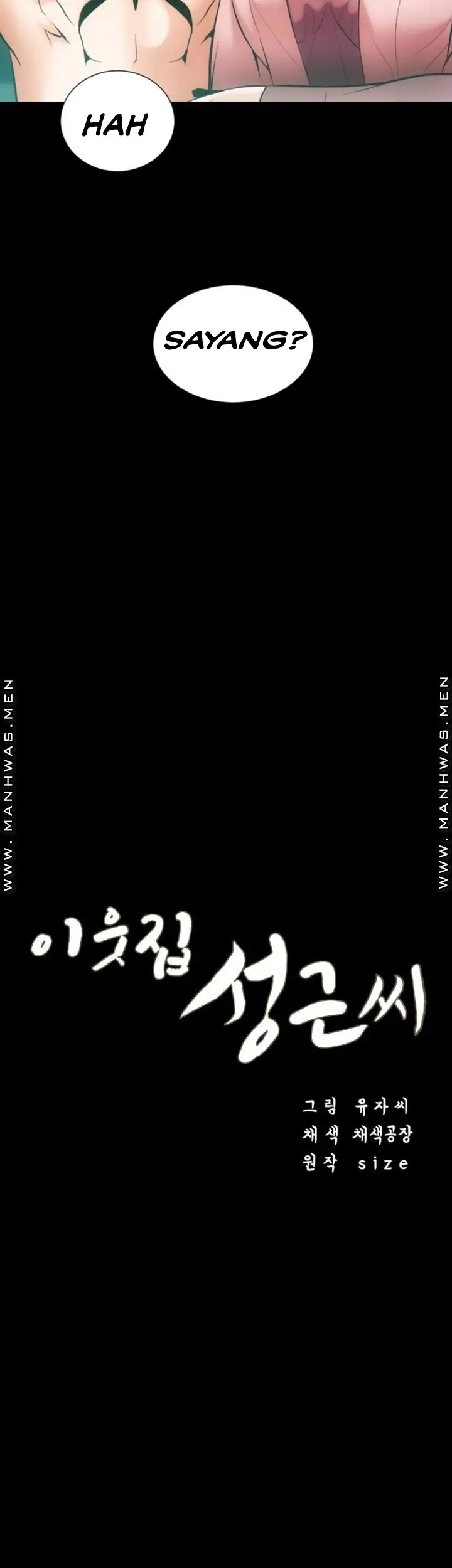 image-komik-neighboring-house-seonggeun-chapter-10-4/39