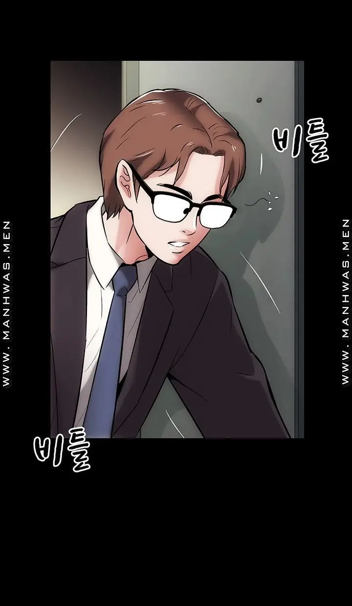 image-komik-neighboring-house-seonggeun-chapter-13-31/39