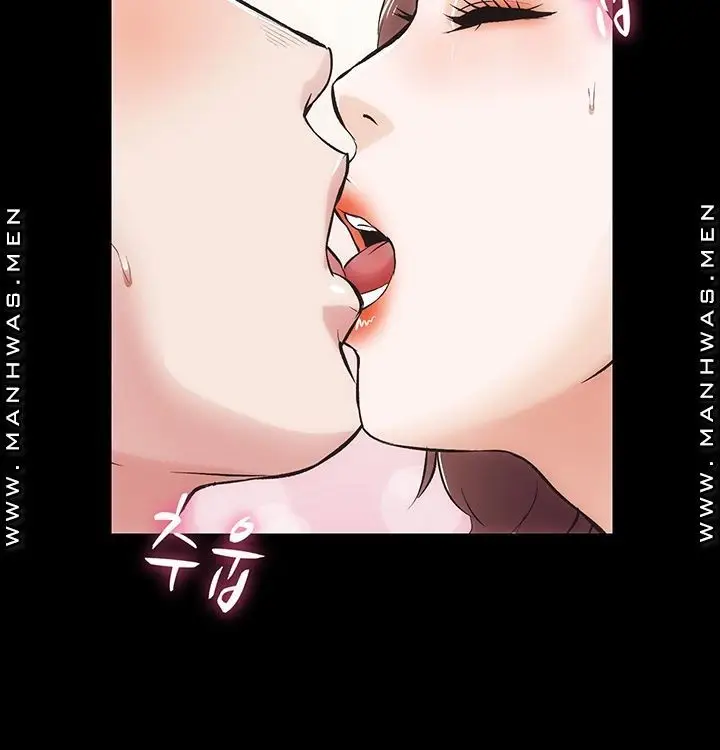 image-komik-neighboring-house-seonggeun-chapter-17-33/42